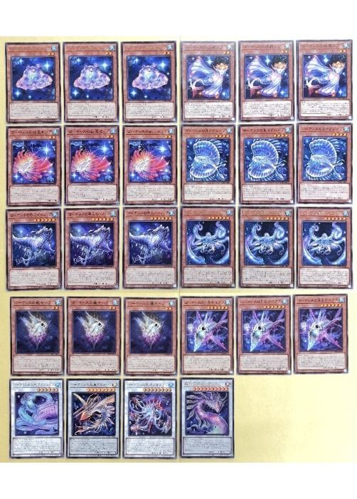 中古】 遊戯王OCG デュエルモンスターズ デッキパーツ28枚