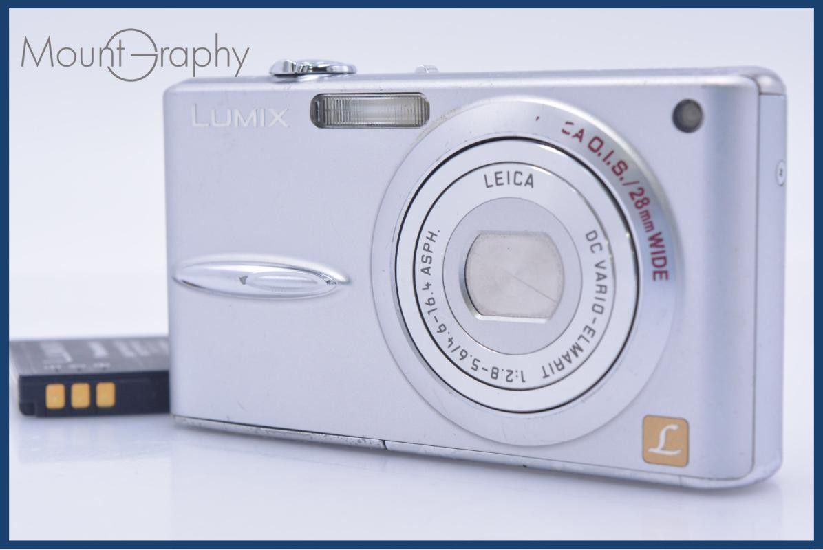 【動作確認済】LUMIX DMC-FX30 ライカレンズ搭載 バッテリー付 カメラ パナソニック Panasonic LUMIX DMC-FX30 バッテリー付属 同梱