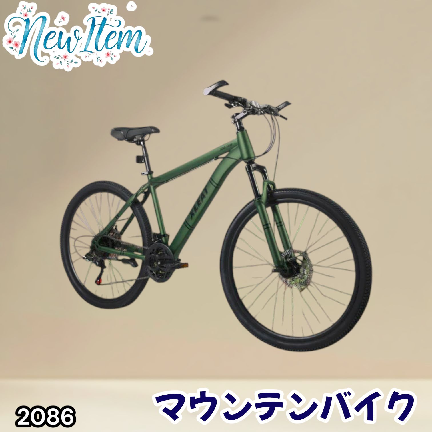2086 マウンテンバイク カーキ 26インチ シマノ製 21段変速 ライト