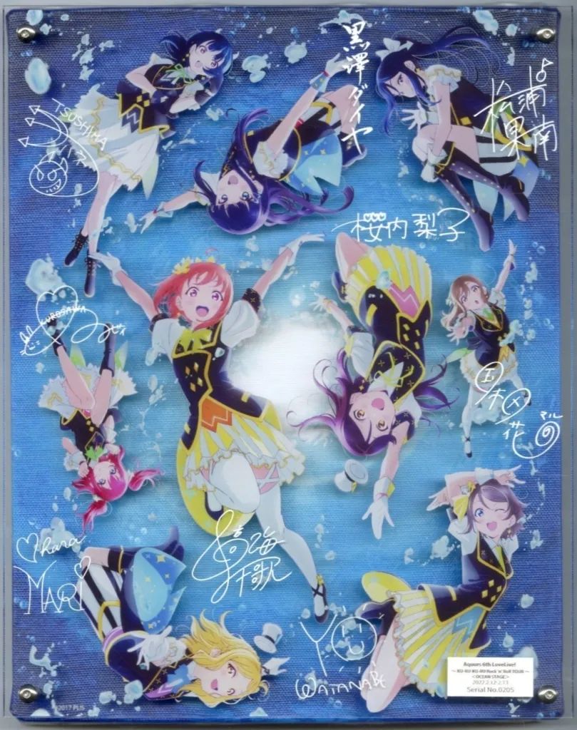 中古】雑貨 Aqours レイヤードグラフ 「ラブライブ!サンシャイン