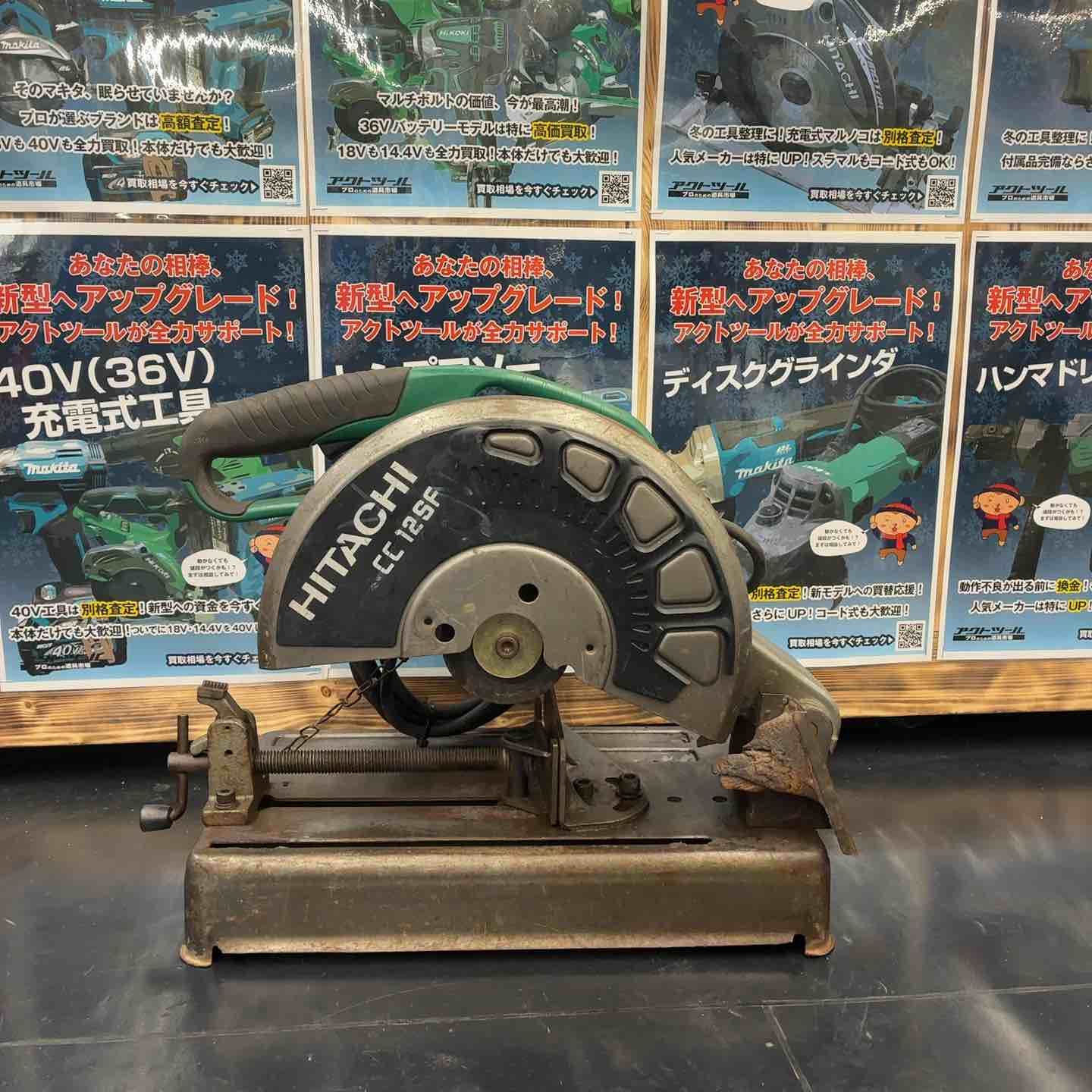 【中古品】 ハイコーキ(HIKOKI ※旧:日立工機) 305mm 高速切断機 CC12SF 【藤沢店】
