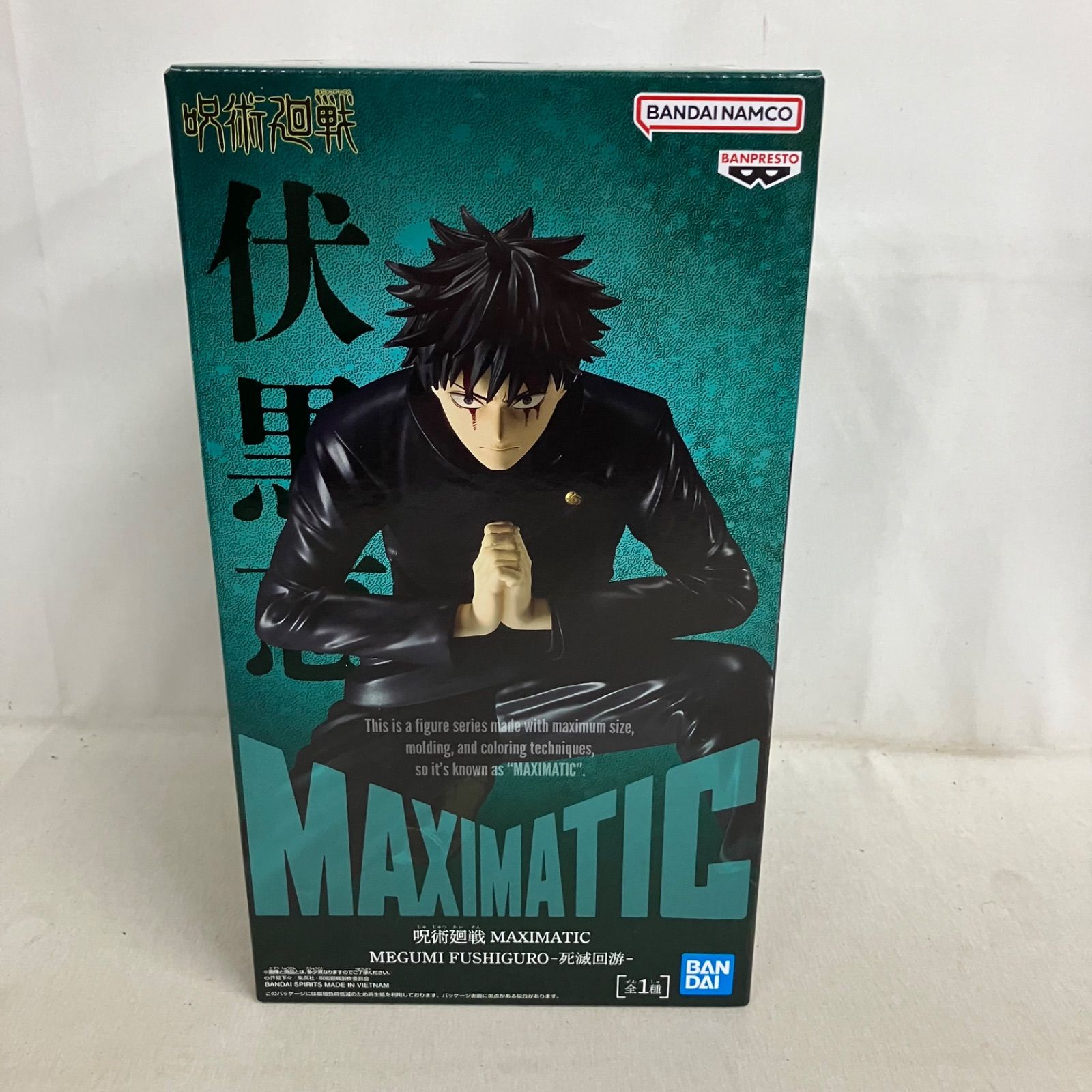 未開封 呪術廻戦 伏黒恵 MAXIMATIC フィギュア 6個セット SF7104 c101