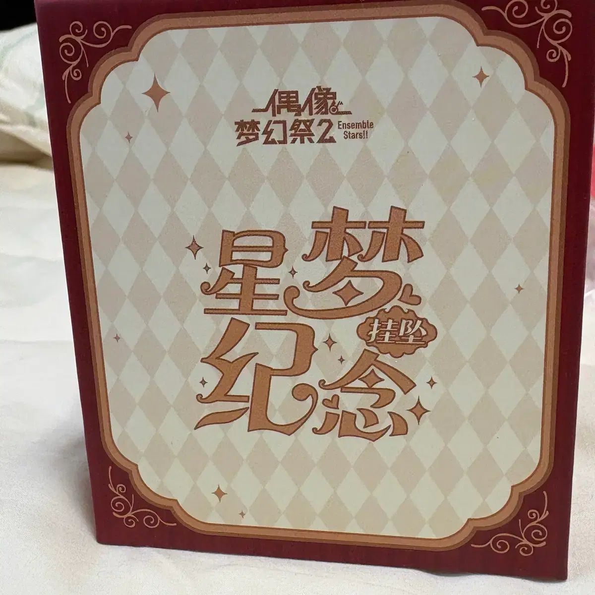 あんさんぶるスターズ！記念ペンダント 天城 一彩 ポップ ファン 出品