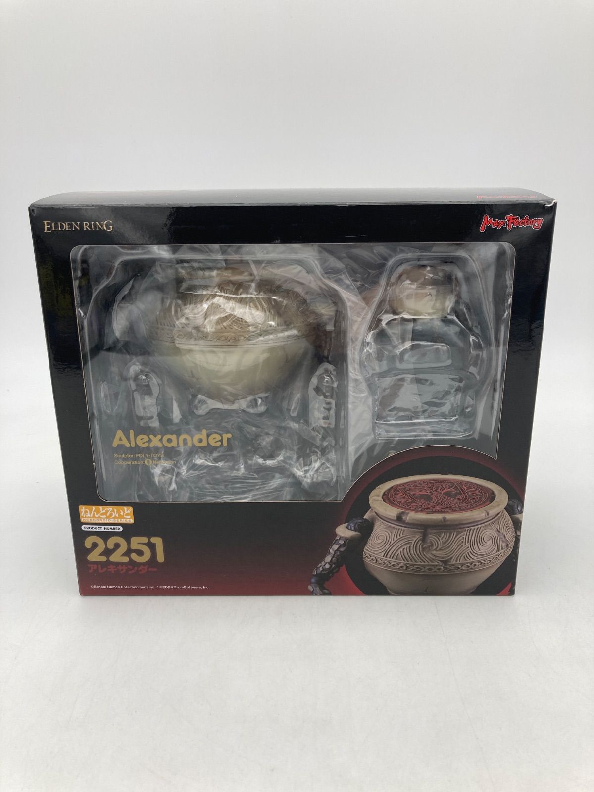 ねんどろいど 2251 エルデンリング アレキサンダー - メルカリ