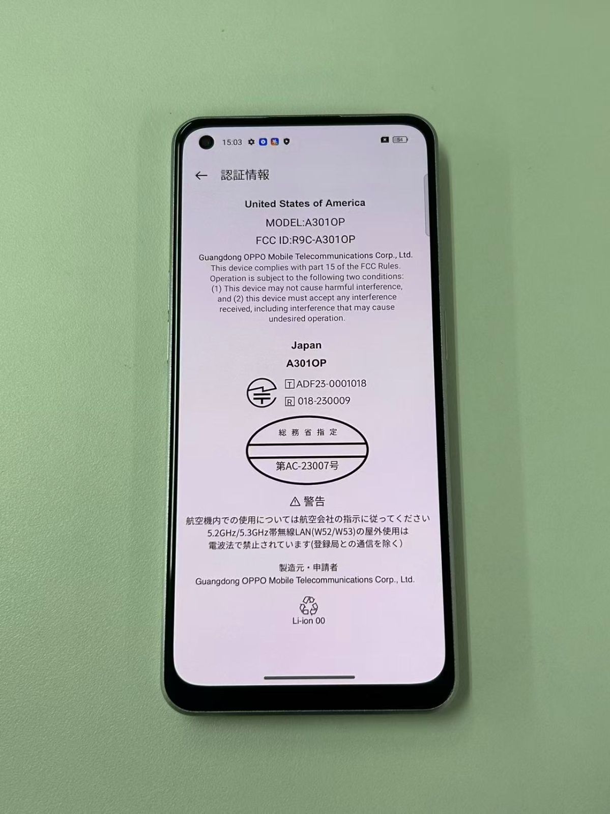 OPPO Reno9 A ホワイト ジャンク品 - メルカリ