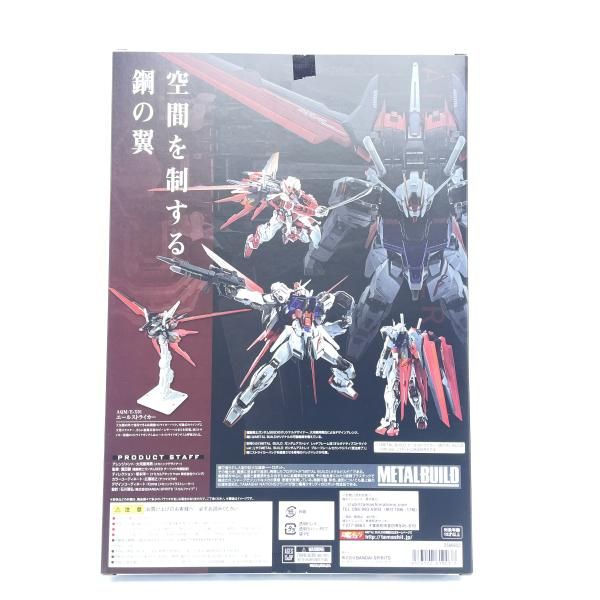 中古】METAL BUILD ｴｰﾙｽﾄﾗｲｶｰ 10th Ver. 未開封 機動戦士ｶﾞﾝﾀﾞﾑ ｼｰﾄﾞ