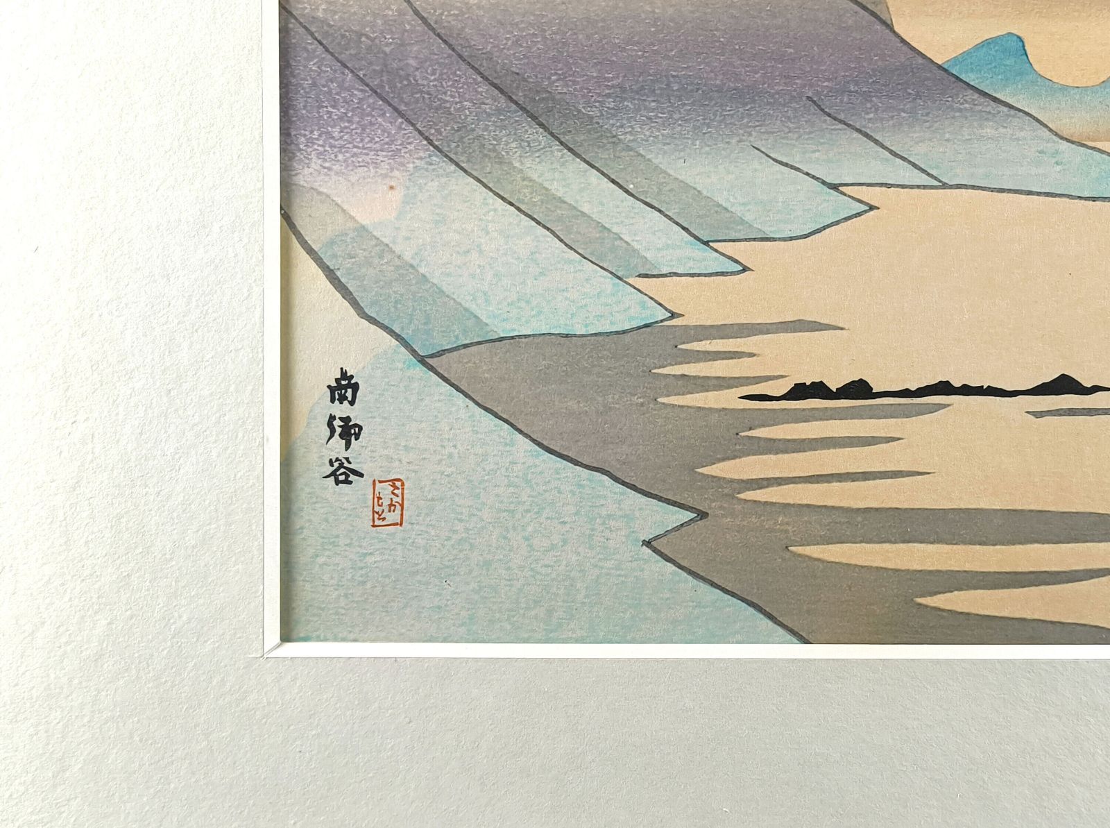 坂本繁二郎 「阿蘇五景・南郷谷」 木版画 絵画 - メルカリ