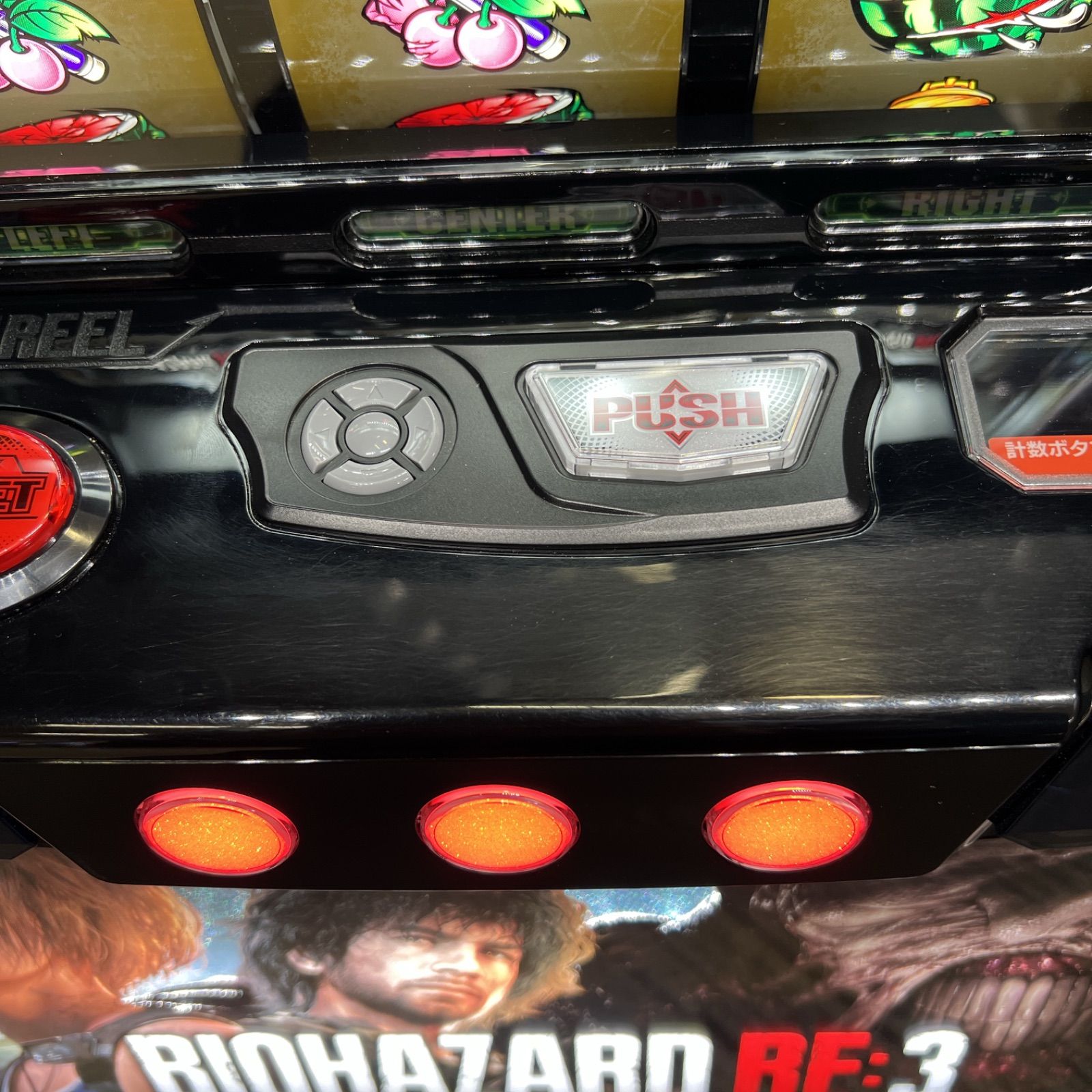 スマスロ「LバイオハザードRE3」 送料無料 パチスロ実機 - メルカリ