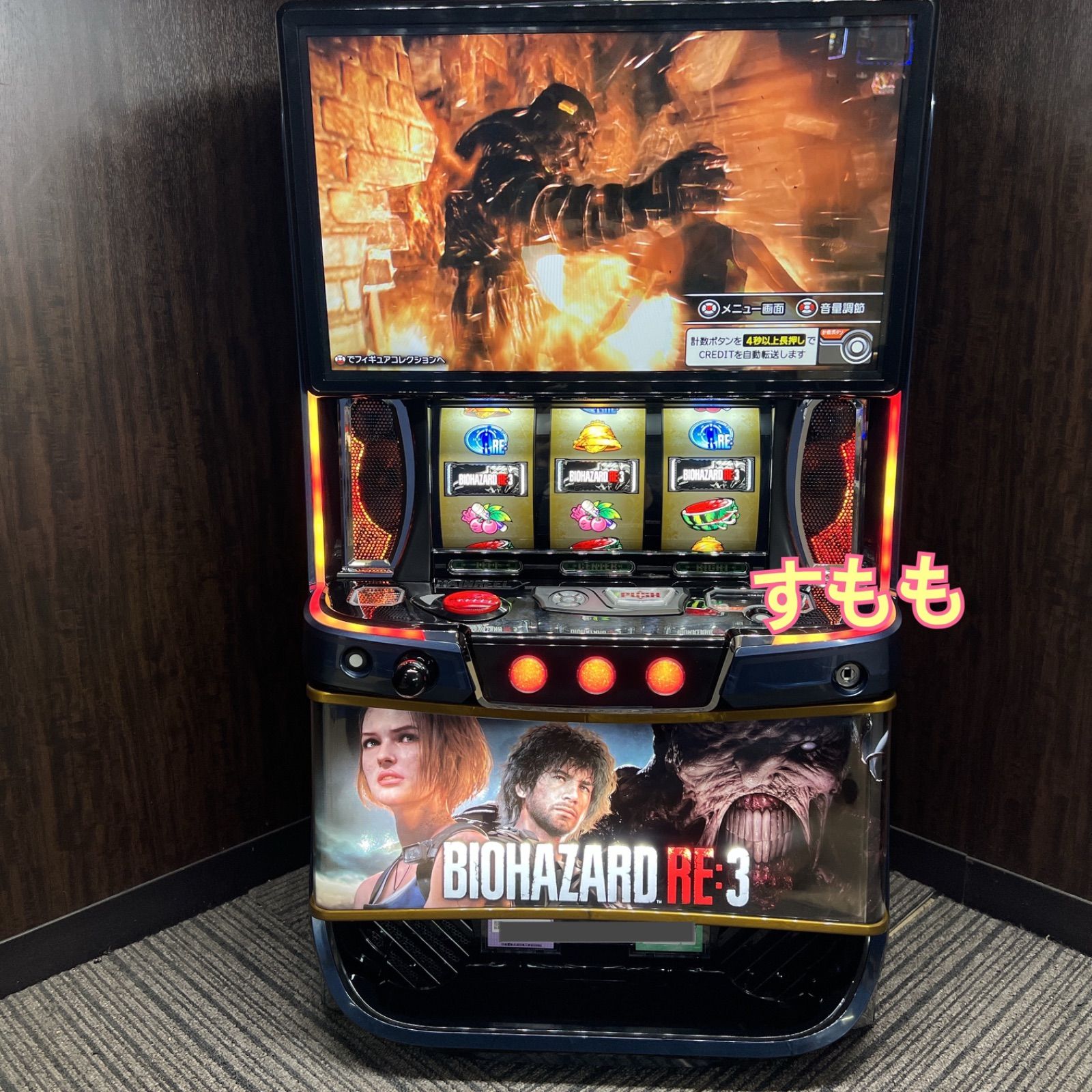 320 パチスロ　実機　バイオハザード スマスロ「LバイオハザードRE3」 送料無料 パチスロ実機 - メルカリ