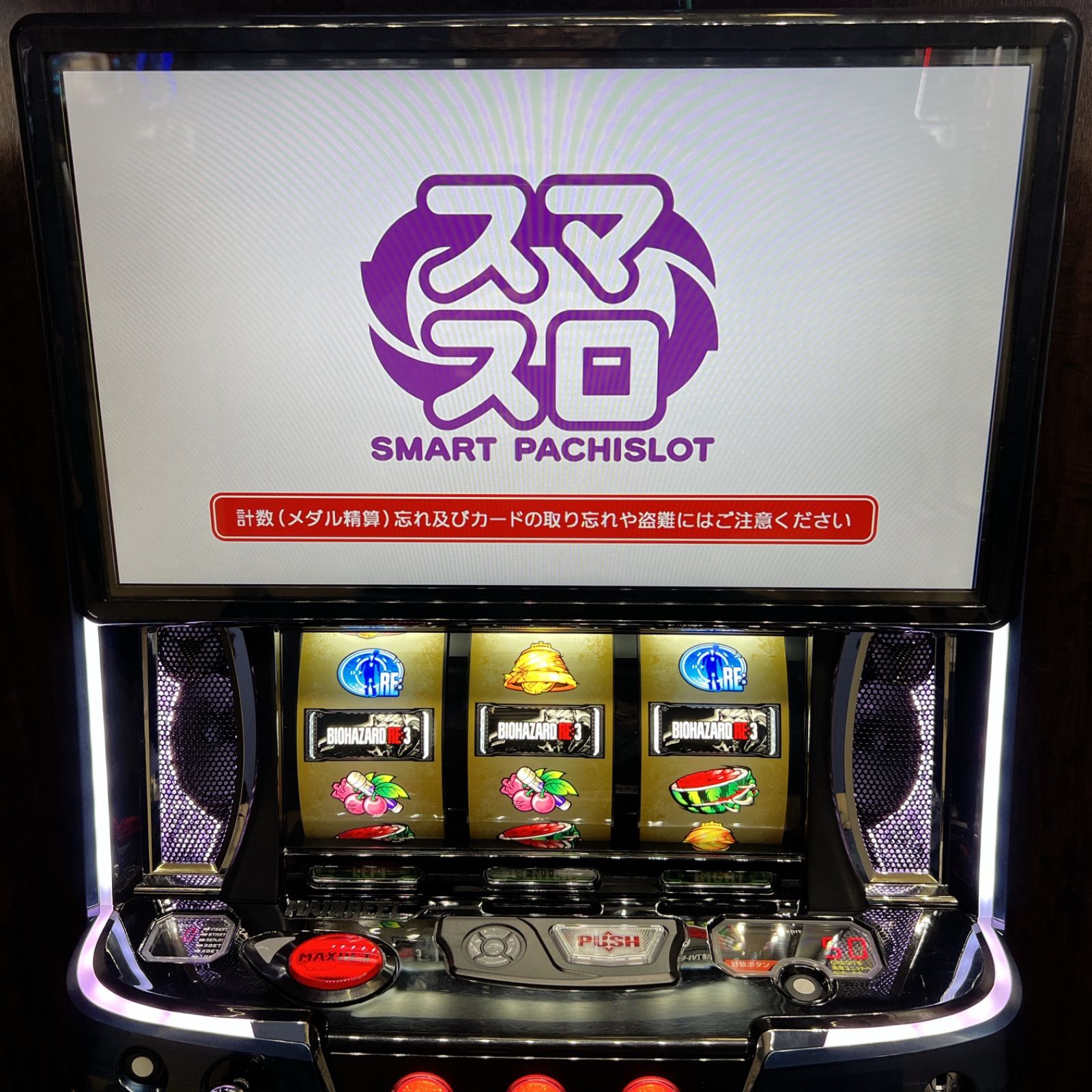 スマスロ「LバイオハザードRE3」 送料無料 パチスロ実機 - メルカリ