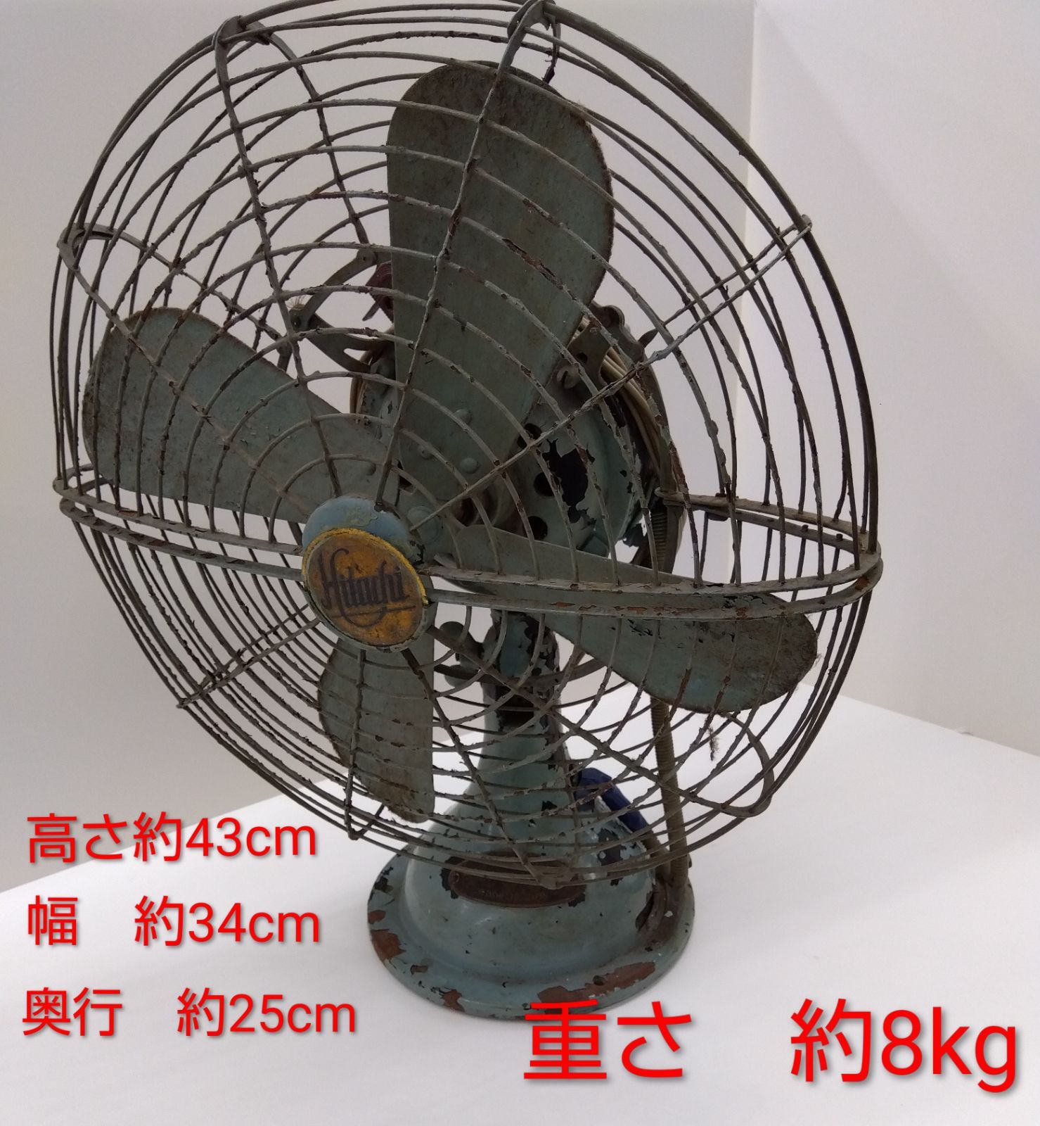 中古・当時物・ジャンク品・現状品】日立 扇風機 ヴィンテージ B-26 