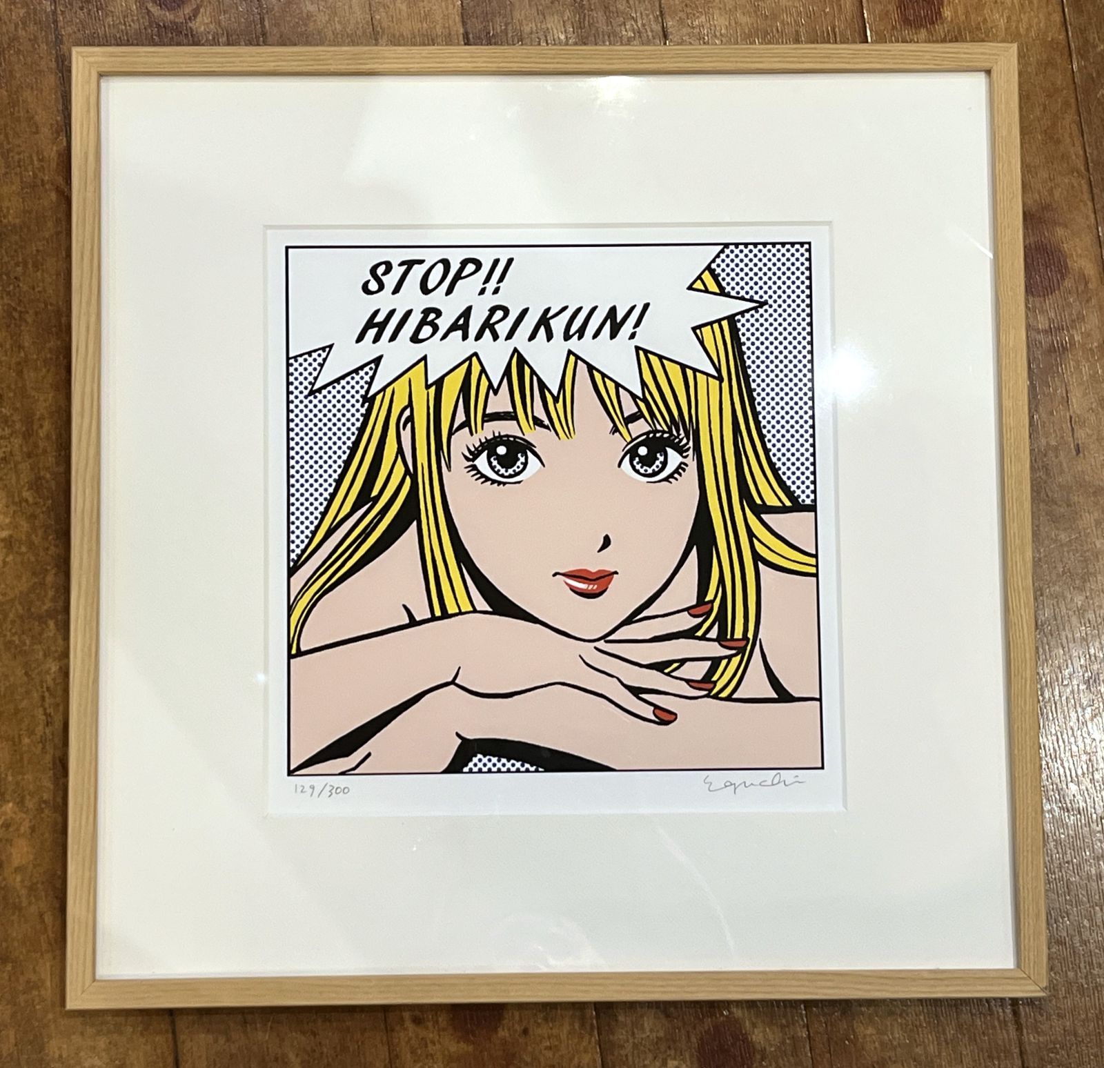 江口寿史【ストップ!!ひばりくん! 】second edition 直筆サイン入り