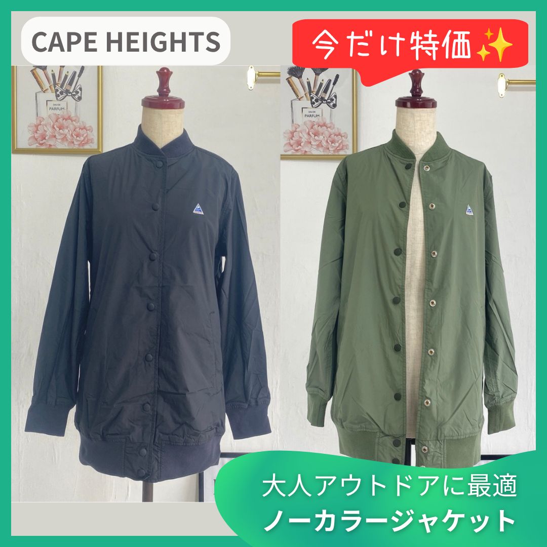 ラスト1点】CAPE HEIGHTS BECKFORD JOURNAL STANDS ケープハイツ