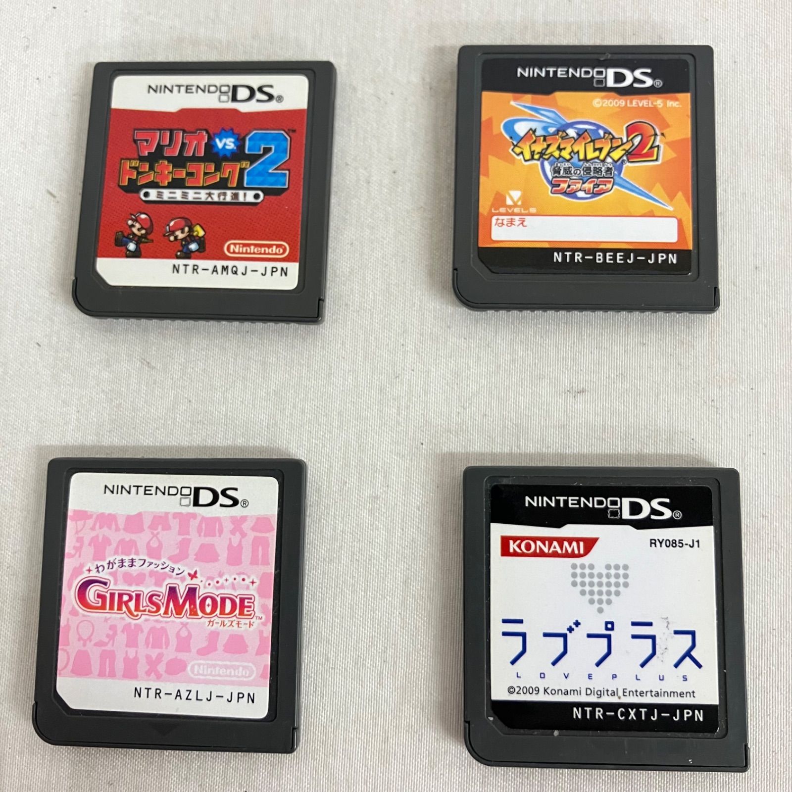 中古 Nintendo DS ソフトのみ 21枚セット YD7025U c068 - メルカリ