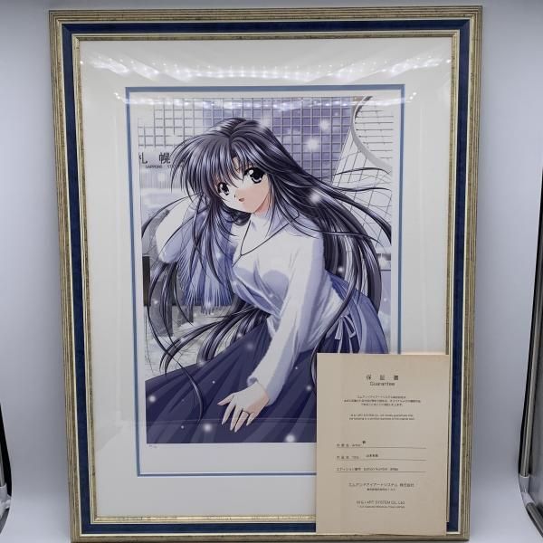 「夜桜舞う」　山本和枝　アールジュネス 夜桜舞う」 山本和枝 アールジュネス 夜桜舞う」 山本和枝 アール