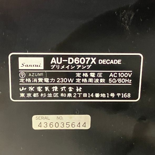 Sansui AU-D607X プリメインアンプ 音響機器 ジャンク T11398796