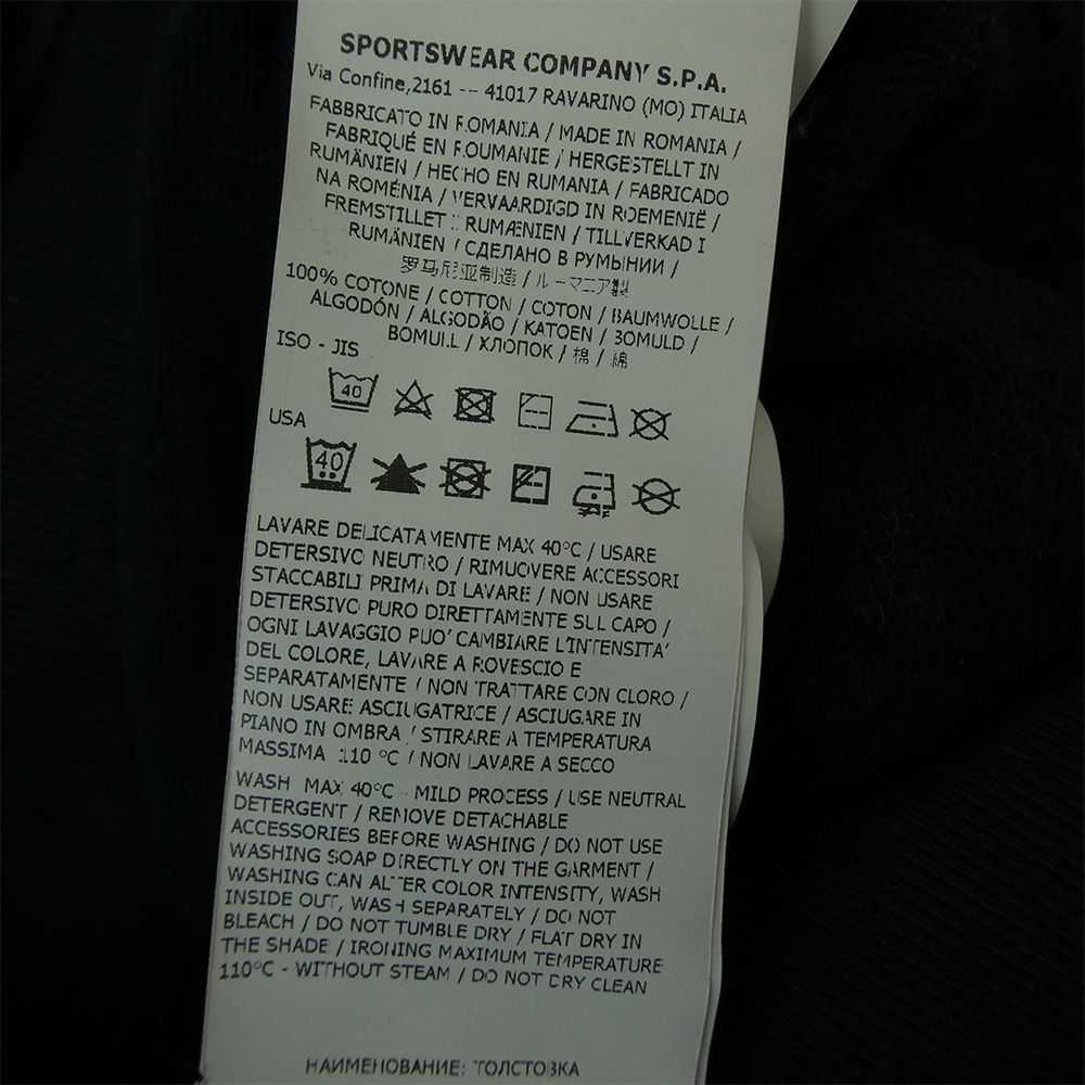 STONE ISLAND ストーンアイランド 741563860 袖ロゴパッチ ワッペン