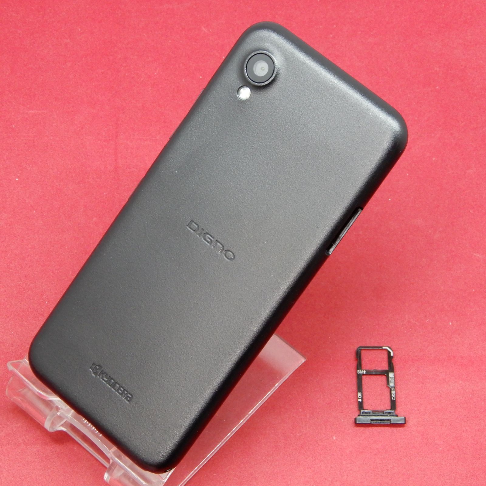 京セラ DIGNO BX2 A101KC Softbank SIMフリー 中古 - メルカリ