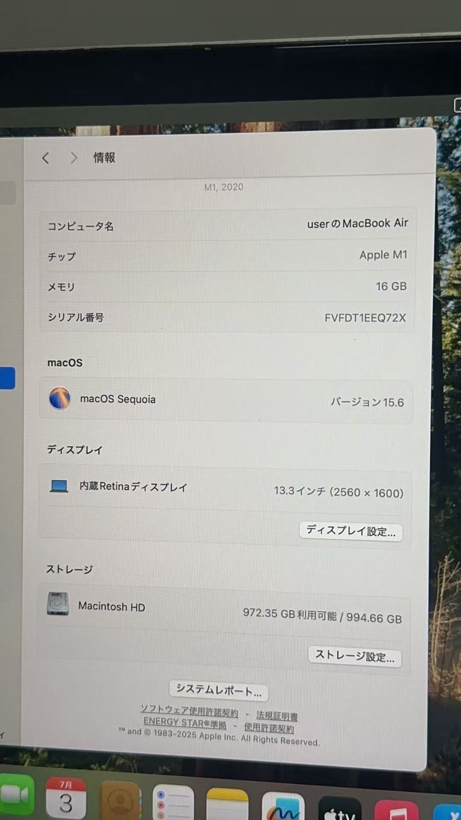 MacBook Air M1 16GB/1TB SSD スペースグレイ - メルカリ