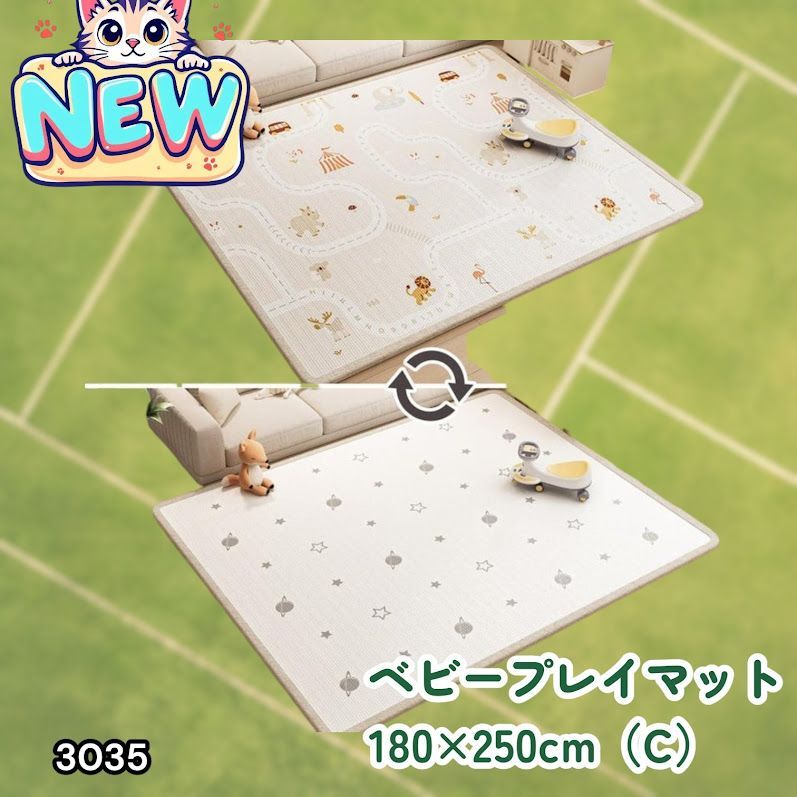 #3035 ベビーマット プレイマット 180×250cm 動物 カラーC ベビー 赤ちゃん シームレス ロール ペット フロアマット 防水 床 極厚 防音 子供部屋 保育園 幼稚園 ※一部地域離島別途配送料有