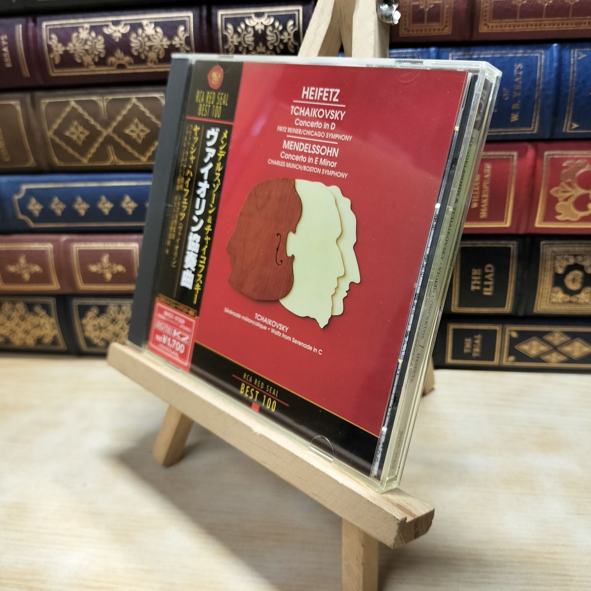 中古】 メンデルスゾーン & チャイコフスキー：ヴァイオリン協奏曲 他