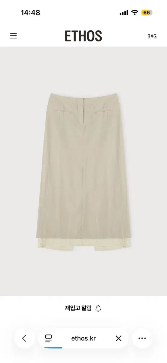 エートス CLASSIC H-LINE SKIRT / M 8,597円