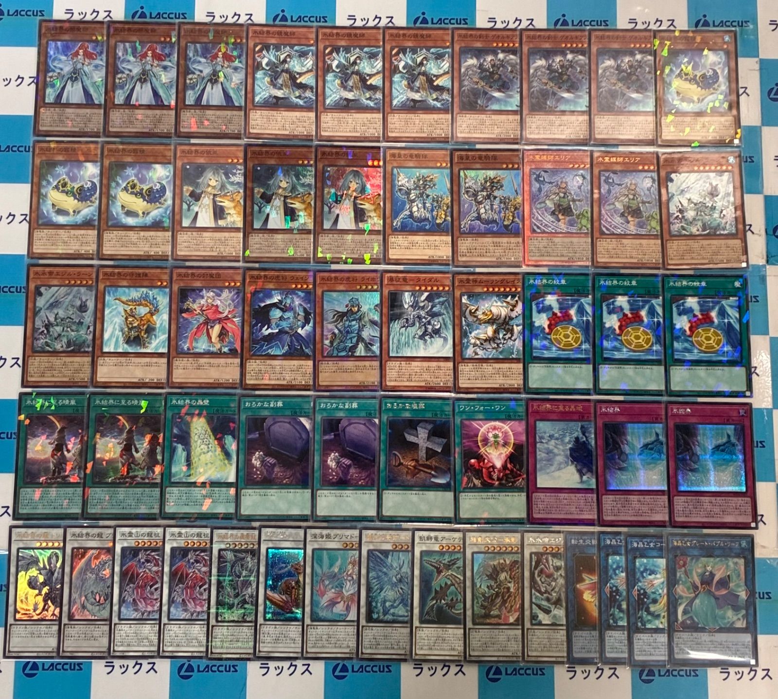 遊戯王 氷結界 デッキパーツセット メイン40枚EX15枚 - メルカリ
