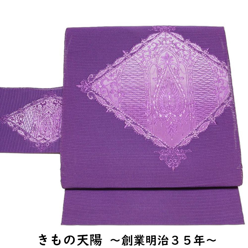 夏物 八寸名古屋帯 絽 絽綴れ じゅらく 菱に更紗模様 正絹 お太鼓柄
