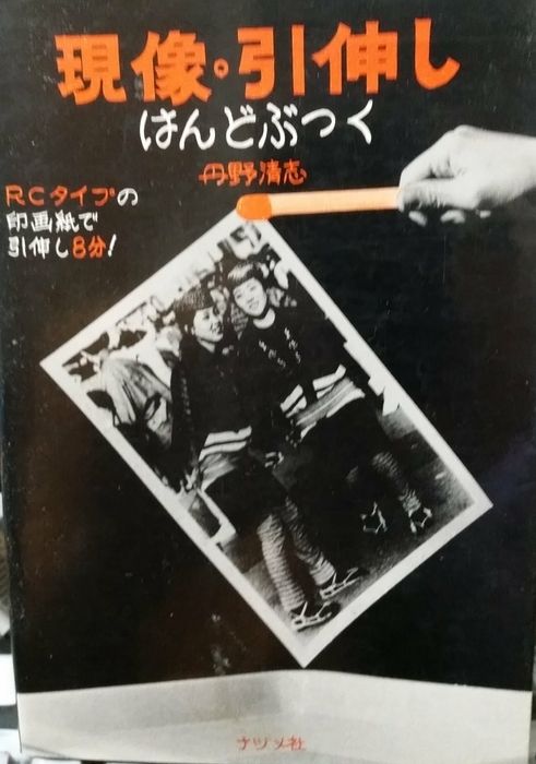 マイケルジャクソン パニーニ製 トレーディングカード トレカ 13枚