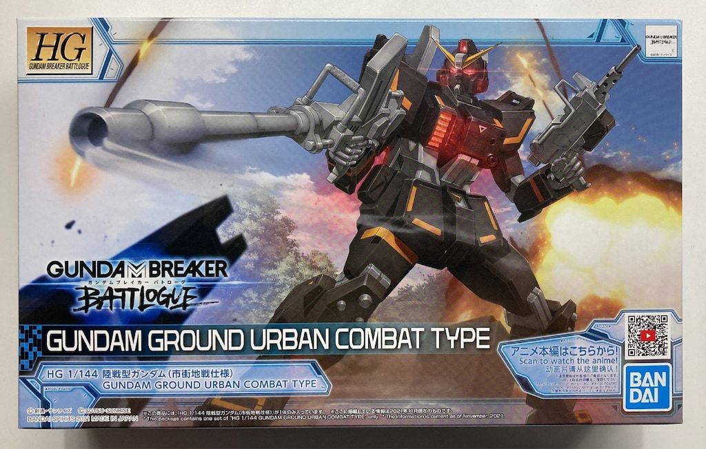 BANDAI SPIRITS ガンダムブレイカー バトローグ HG 陸戦型ガンダム