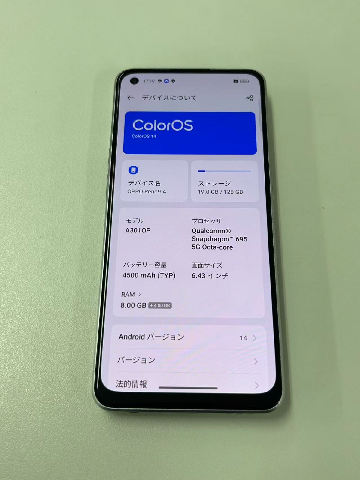 ジャンク品】OPPO Reno9 A ホワイト - メルカリ