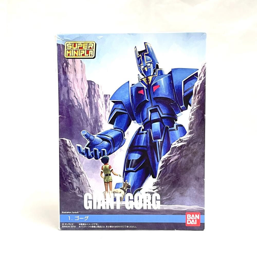 中古】未開封・箱ｲﾀﾐ)スーパーミニプラ 巨神ゴーグ[79] - メルカリ