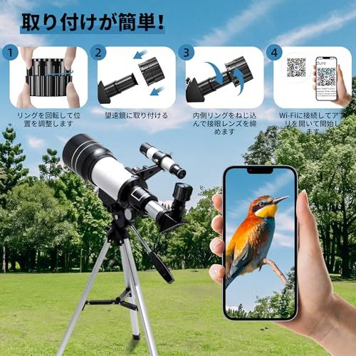 【新品】「公式購入＆64GB TFカード付き＆CMOSセンサー搭載」2026年新登場WiFi望遠鏡カメラ 4MPデジタル画像 3時間連続録画 ワイヤレス電子接眼レンズ 2Kビデオ録画 28-50mm望遠鏡用アクセサリー1920x1080P電子 ad4137ae｜詳細画像