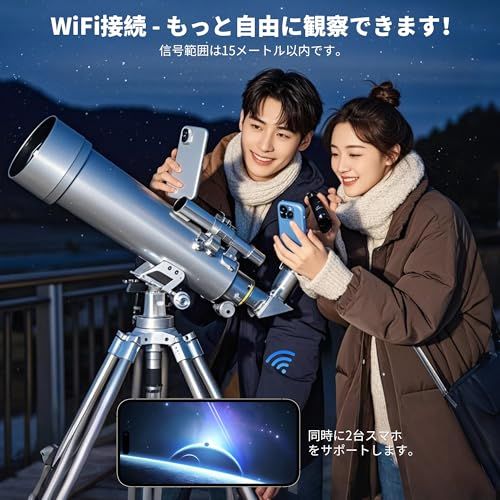 【新品】「公式購入＆64GB TFカード付き＆CMOSセンサー搭載」2026年新登場WiFi望遠鏡カメラ 4MPデジタル画像 3時間連続録画 ワイヤレス電子接眼レンズ 2Kビデオ録画 28-50mm望遠鏡用アクセサリー1920x1080P電子 ad4137ae｜詳細画像