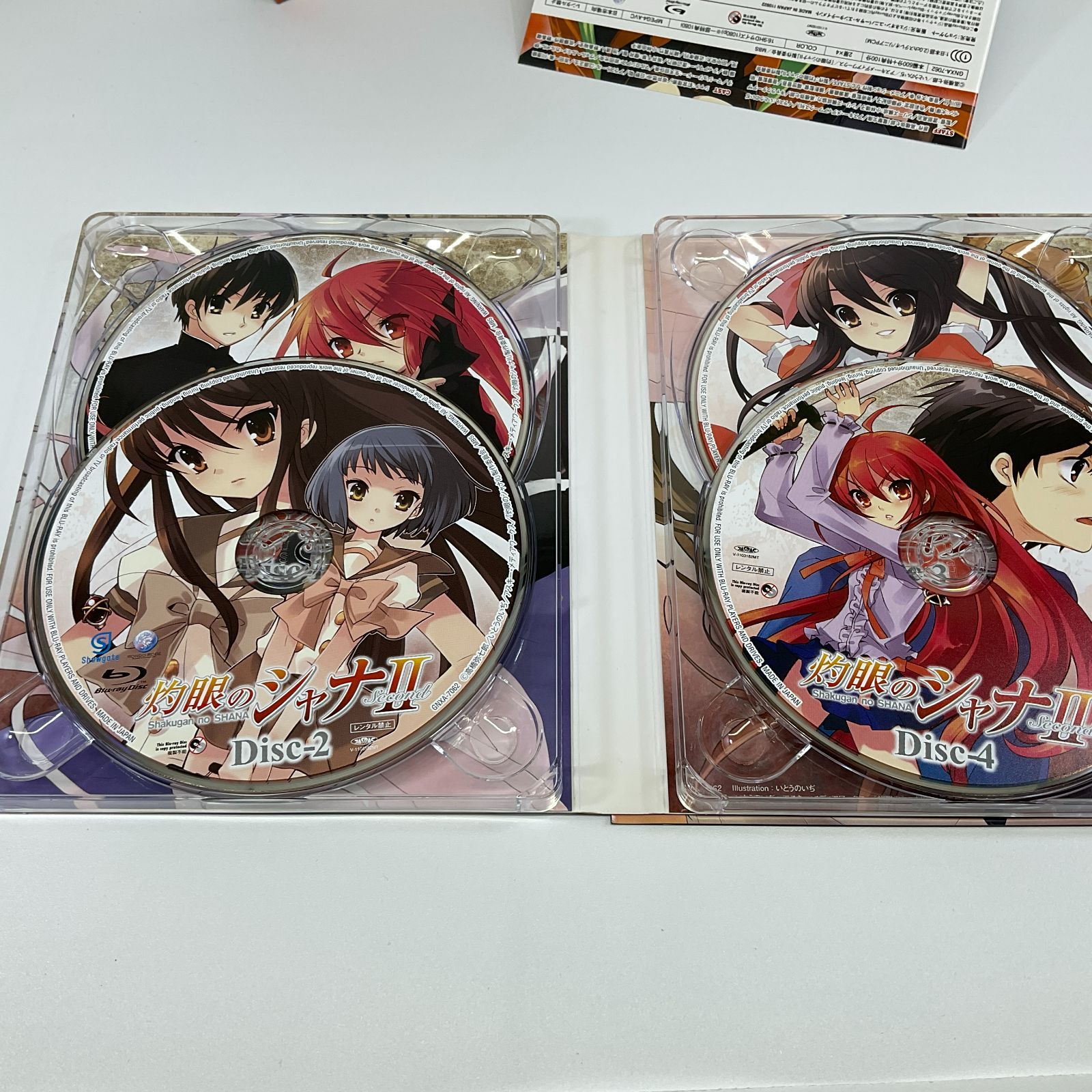 ☆ 灼眼のシャナII Blu-ray BOX - メルカリ