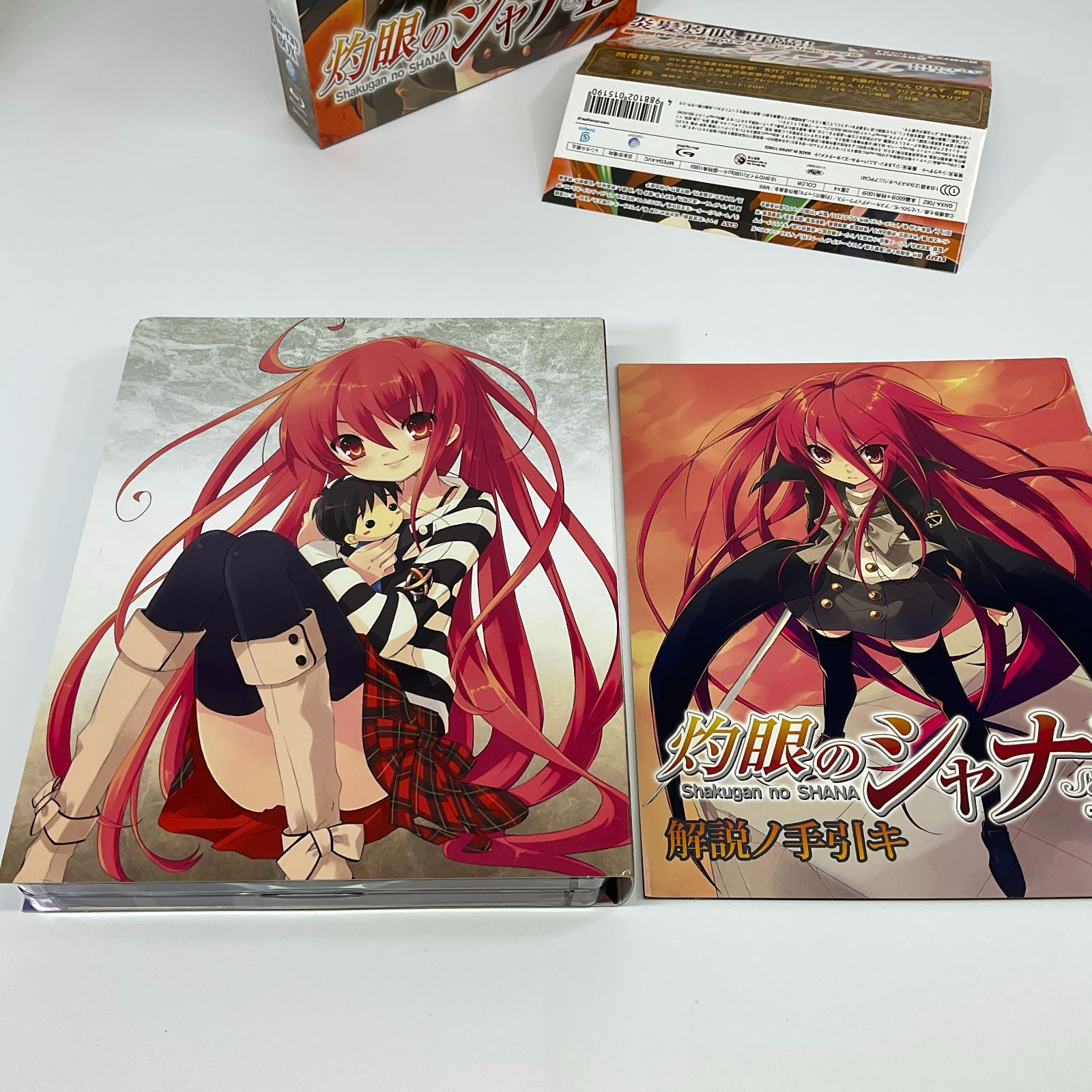 ☆ 灼眼のシャナII Blu-ray BOX - メルカリ