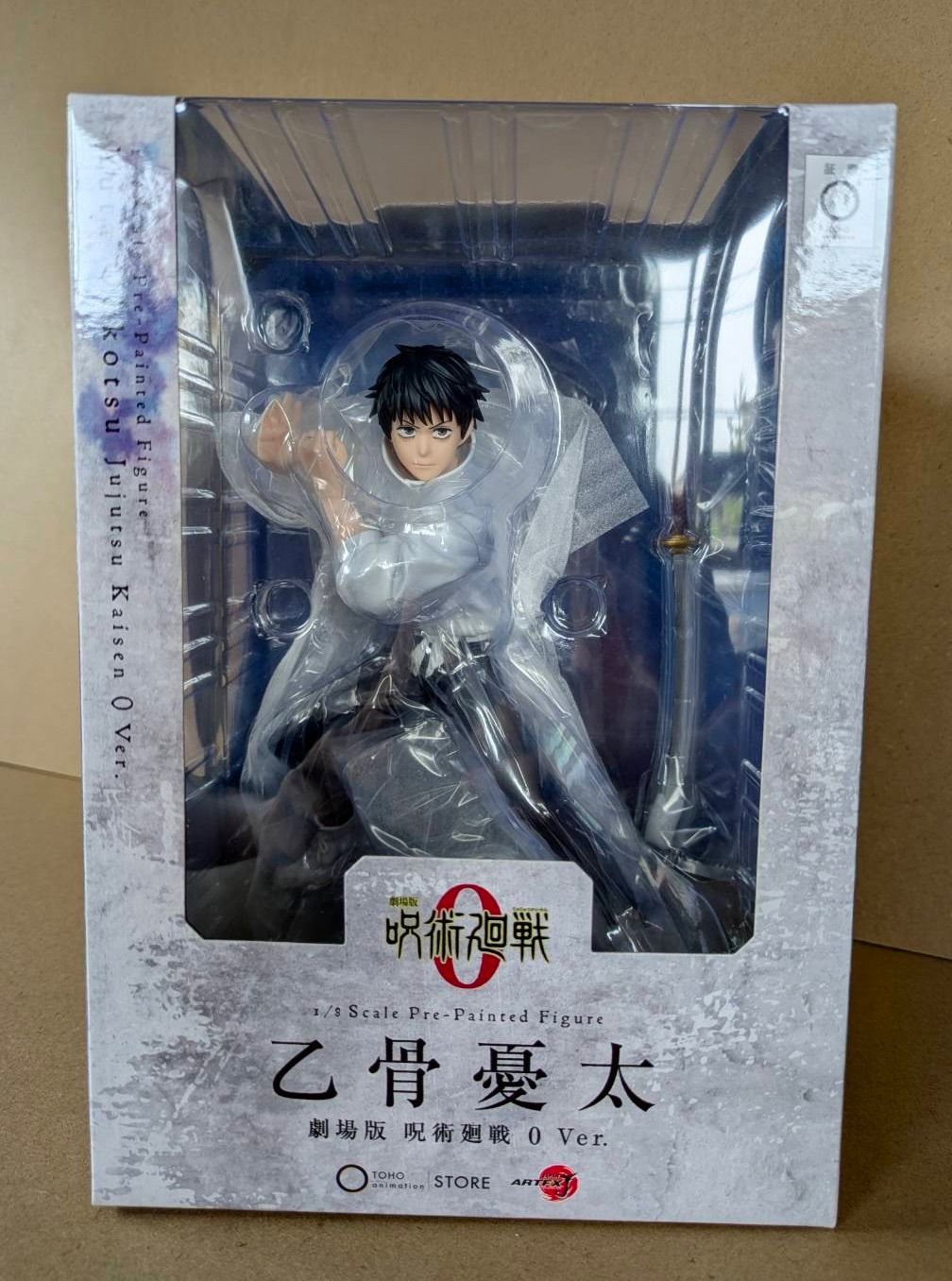 ARTFX J 乙骨憂太 劇場版 呪術廻戦 0 Ver.【TOHO animation STORE限定