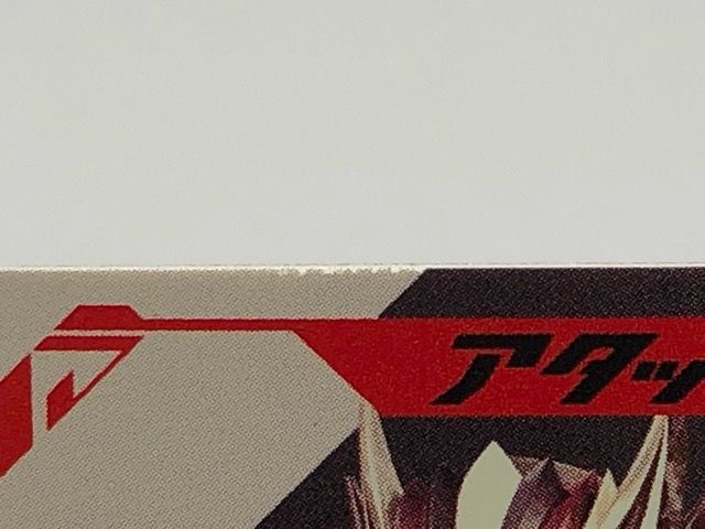 ガンバレジェンズ CX02-003☆ 仮面ライダーヴァレン フラッペカスタム
