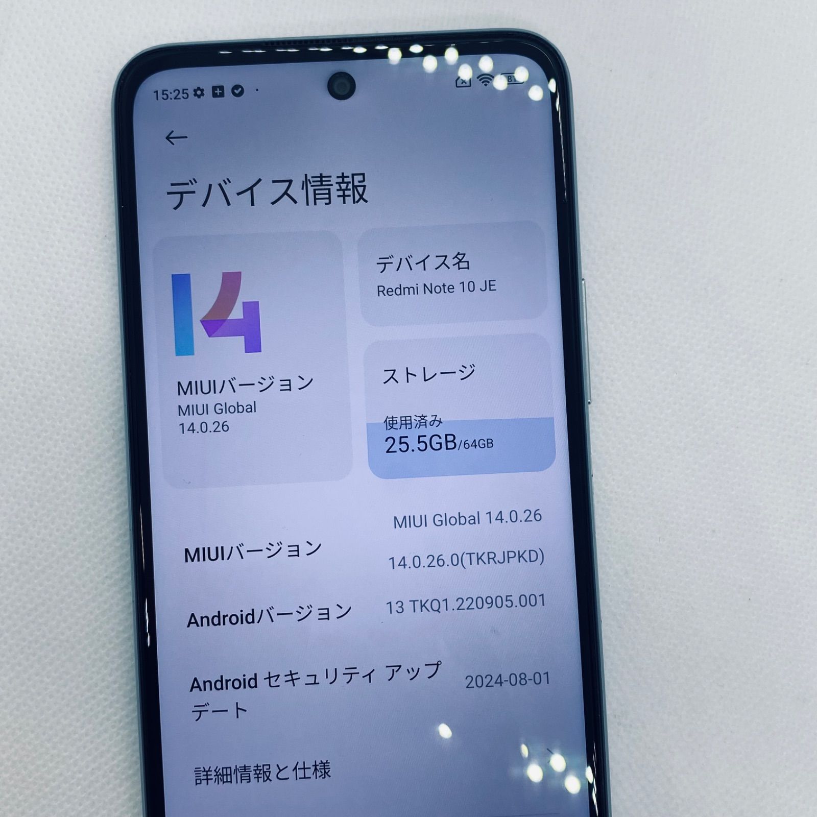 ☆【訳あり品】 Redmi Note 10 JE XIG02 XIG02 64GB シルバー au 管理