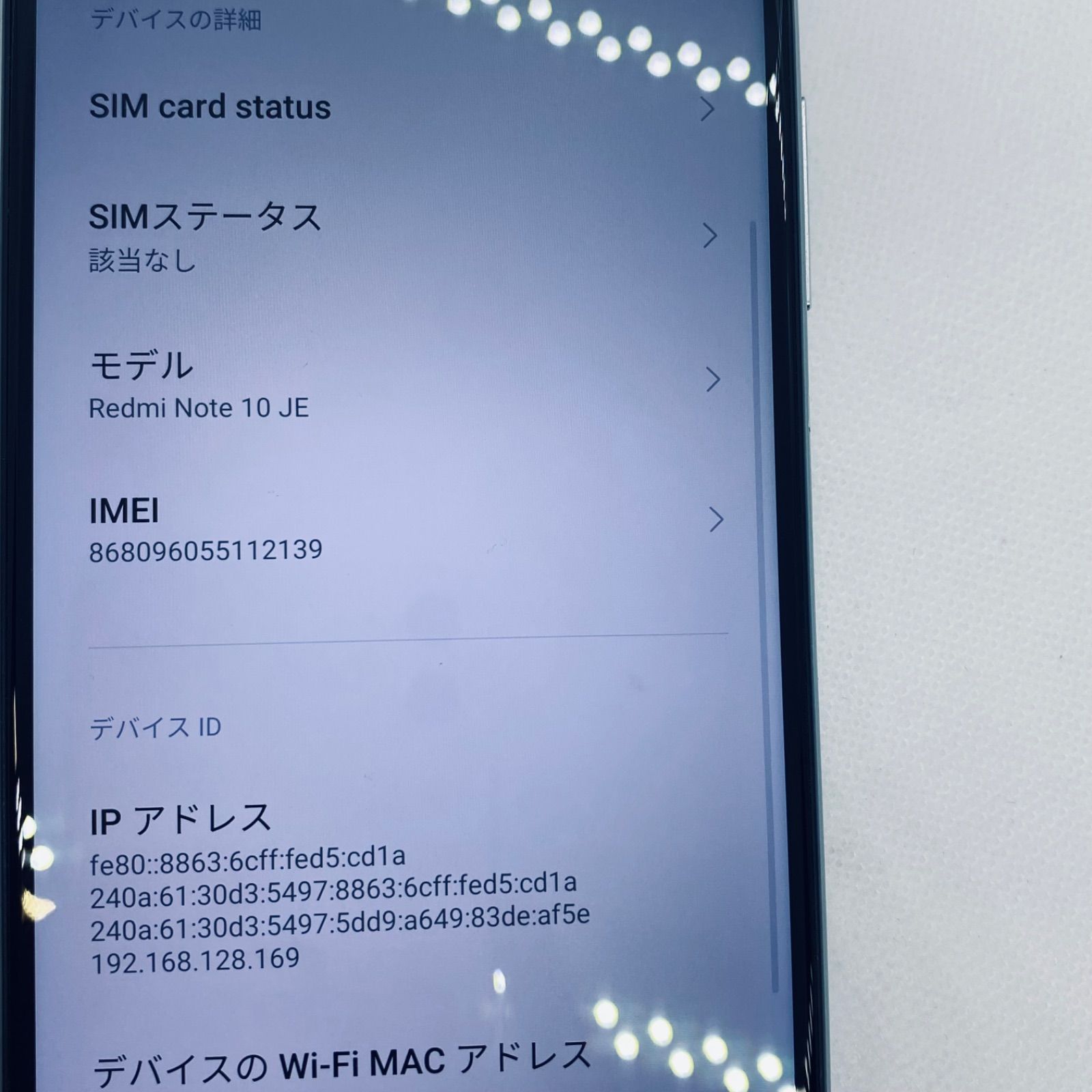 ☆【訳あり品】 Redmi Note 10 JE XIG02 XIG02 64GB シルバー au 管理
