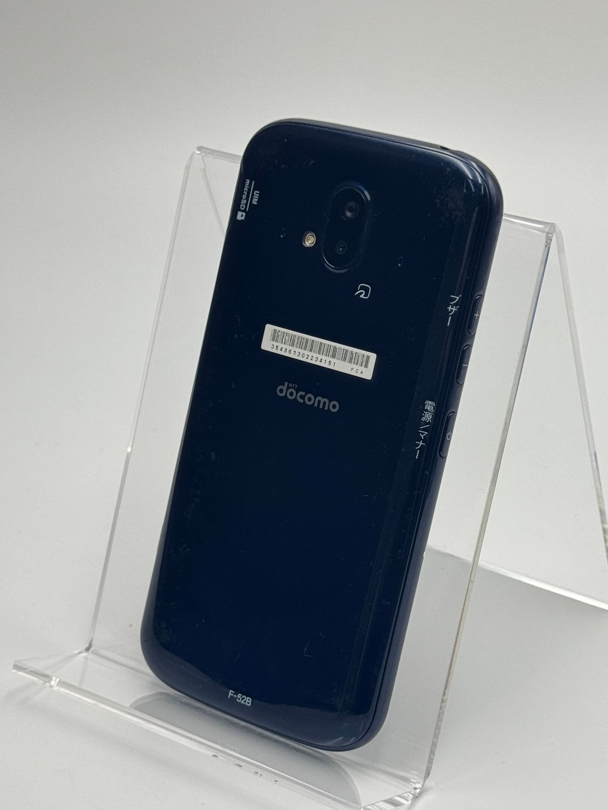 らくらくスマホ F-52B ネイビー 64GB SIMフリー 中古C - メルカリ