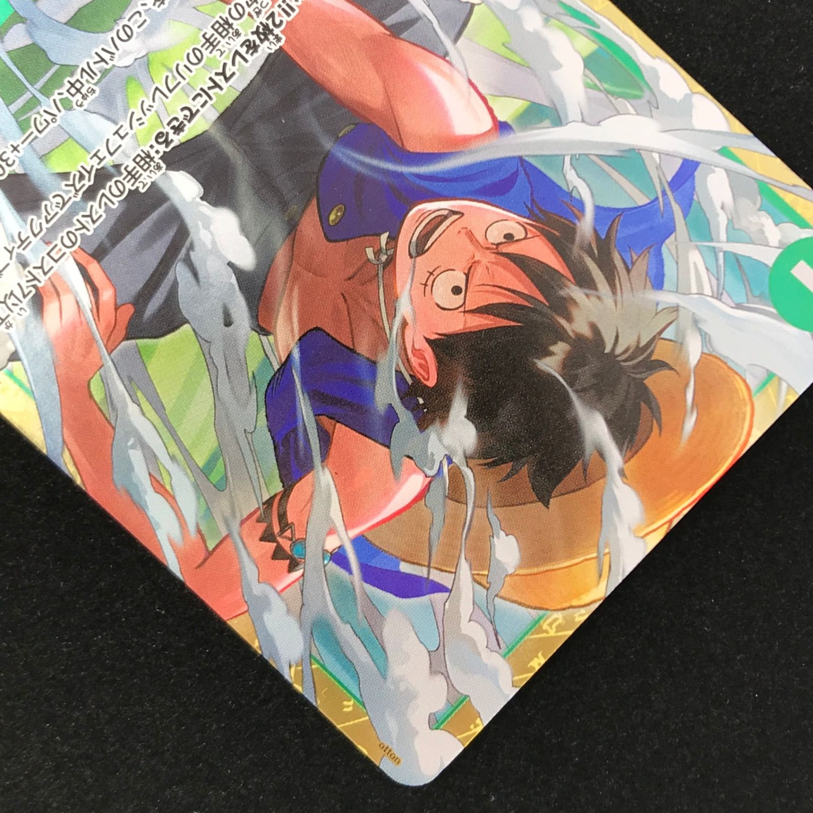 ワンピースカード 強ェとわかってんだから・・・始めから全開だ
