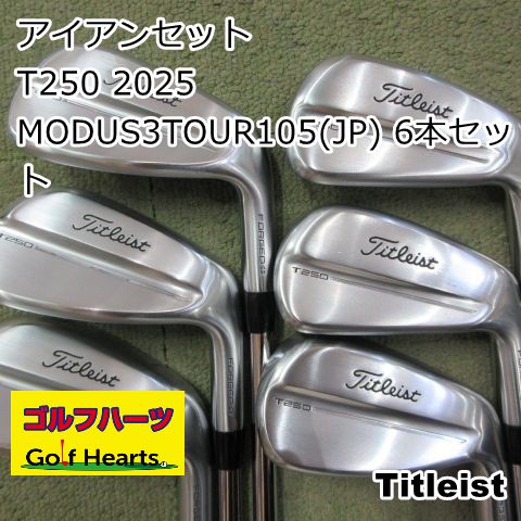 1913]アイアンセット タイトリスト T250 2025/MODUS3TOUR105(JP) 6本
