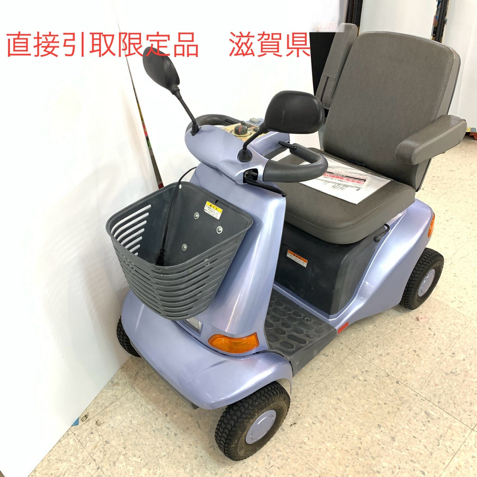 直接引取限定品:滋賀県】SUZUKI スズキ セニアカー ET4D 店舗併売品
