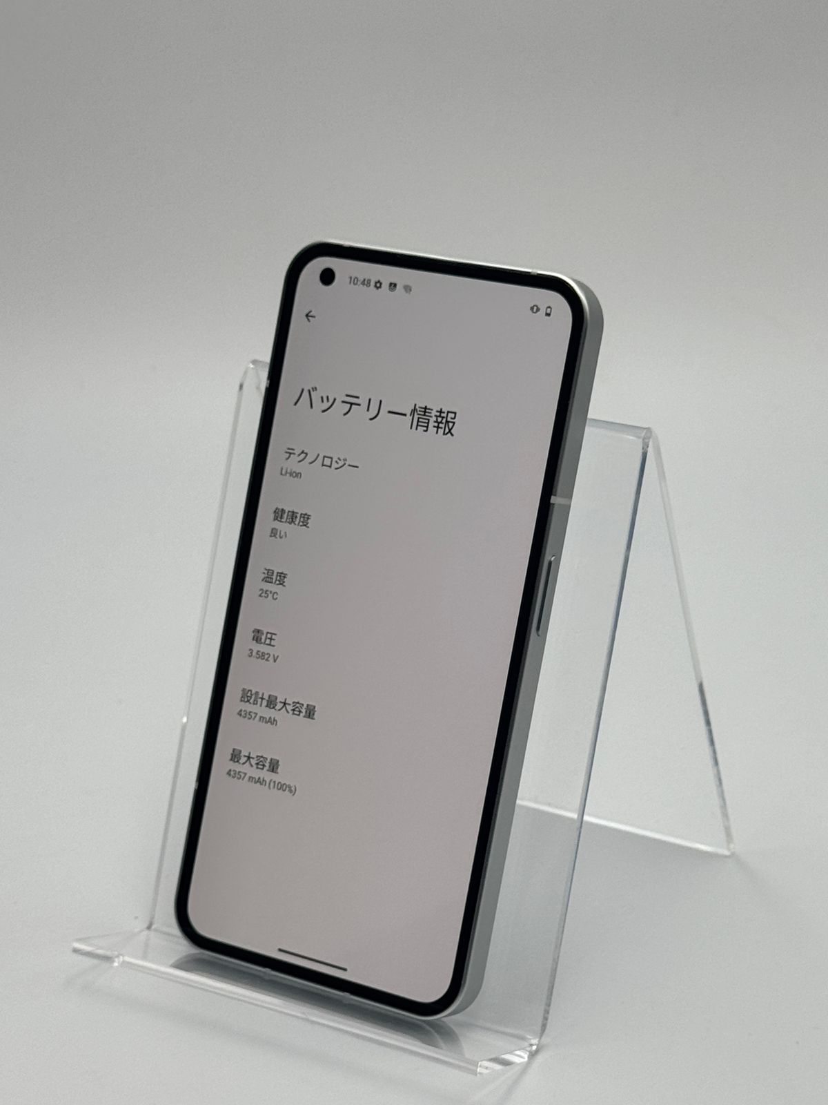中古B】Nothing Phone (1) 256GB ホワイト SIMフリー - メルカリ