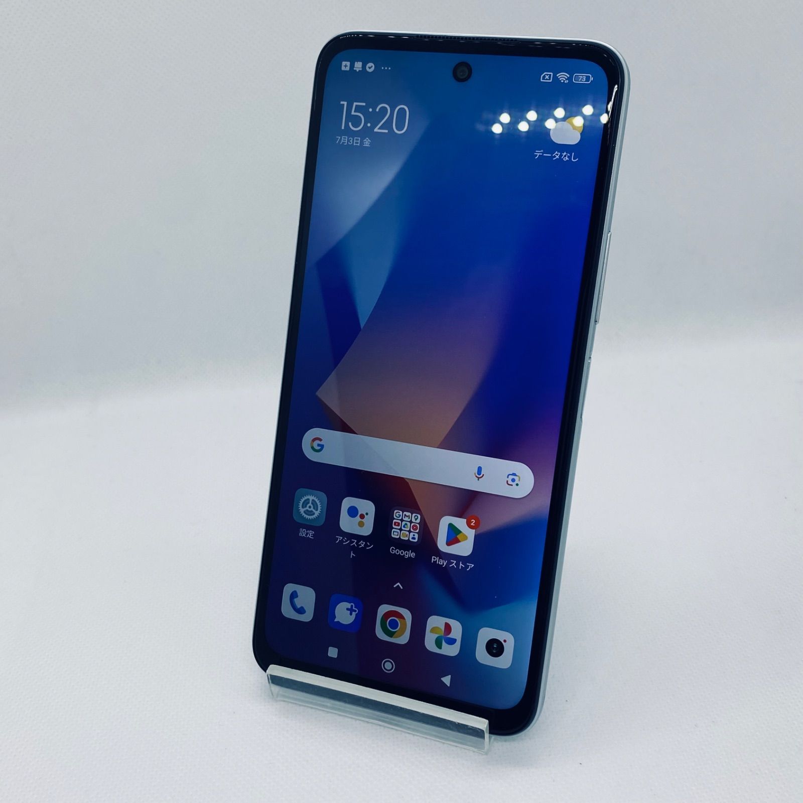 中古 Redmi Note 10 JE XIG02 64GB シルバー au - メルカリ