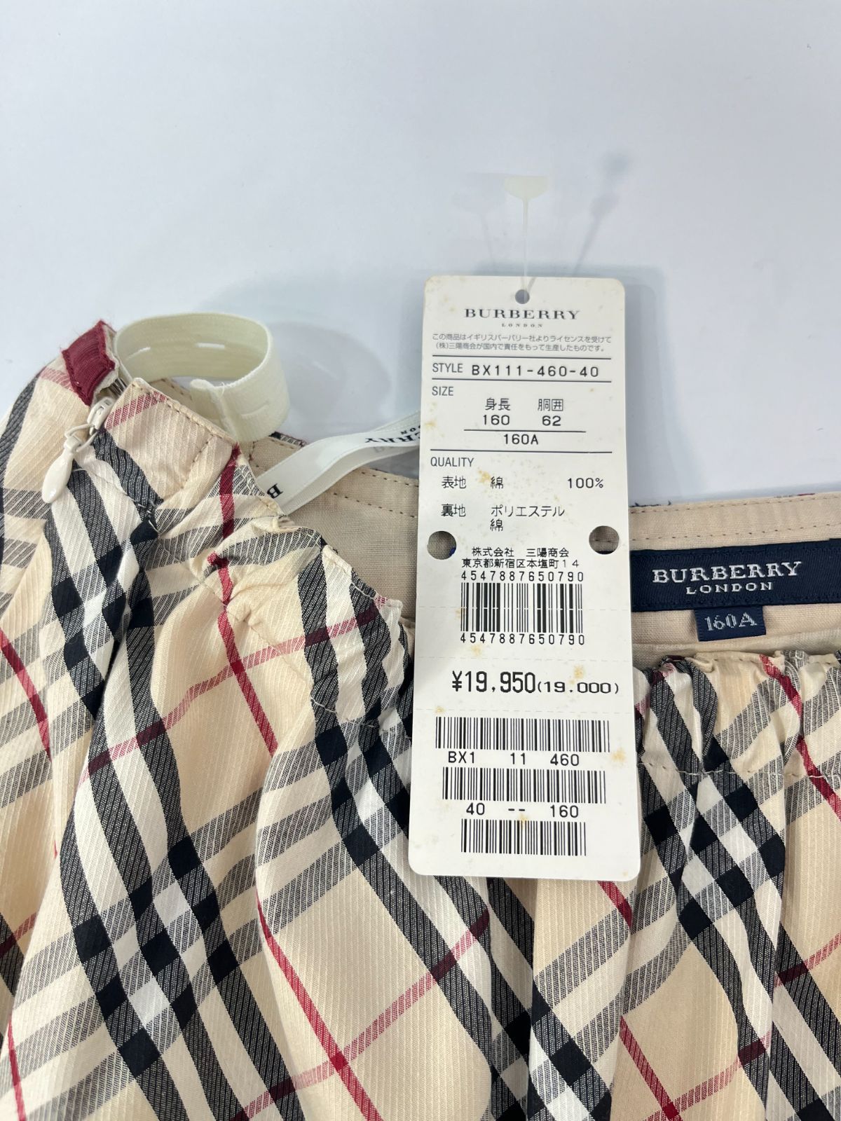 BURBERRY ノバチェック 巻きスカート プリーツ スカート BLUE ラップ