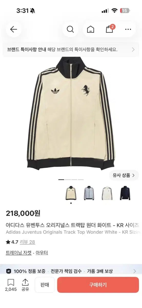 アディダス ユヴェントス オリジナルス トラックジャージ ワンダー 白