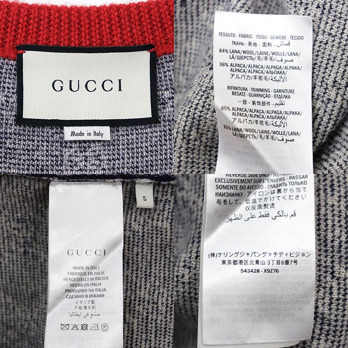 極美品】GUCCI グッチ GGスプリーム ニットワンピース サイズ S