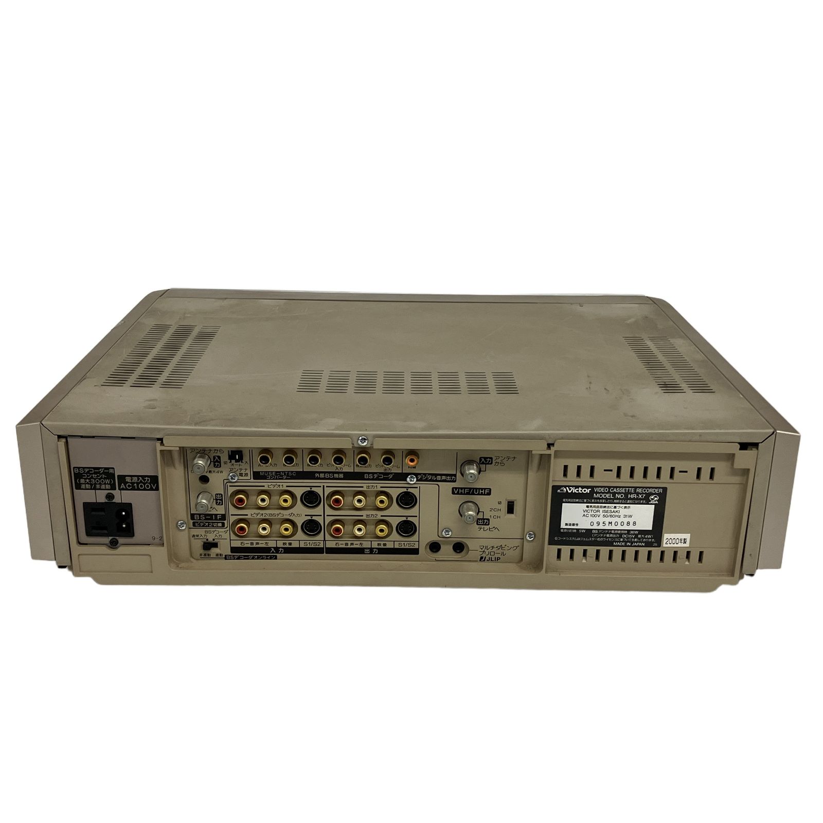 Victor HR-X7 ビデオデッキ VHS 2000年製 ジャンク T11414473 - メルカリ